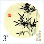 贺卡专用邮票（2013）