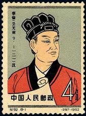 重金购买的“珍邮”，最终打水漂了。