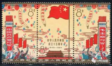 《长江经济带》邮票发行公告，两图一版，河南印刷