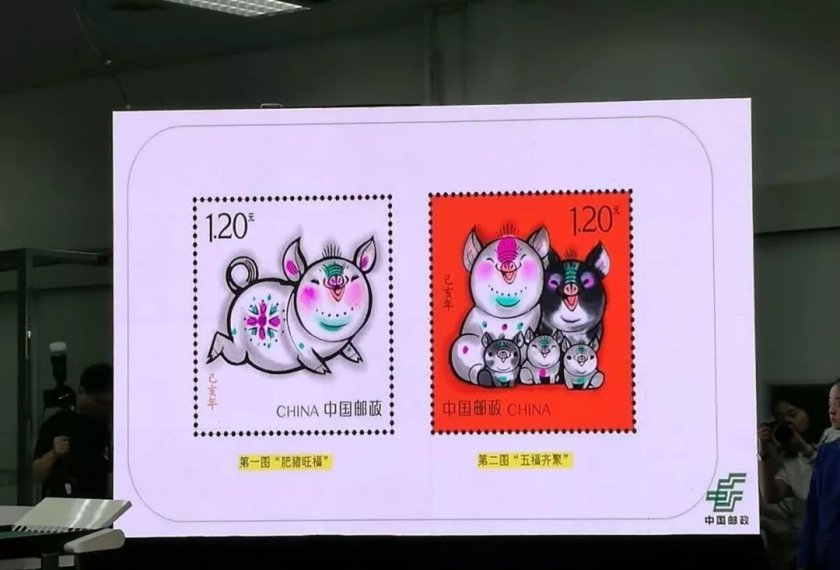 揭晓2019猪年生肖邮票的设计图稿