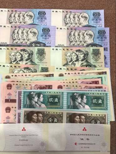 康银阁四连体最新价格及收藏价值