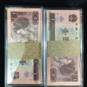 1996年1元刀货实拍