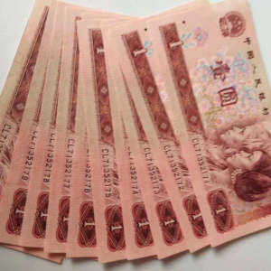 901强荧光图片鉴赏
