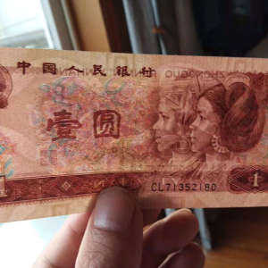 901强荧光图片鉴赏