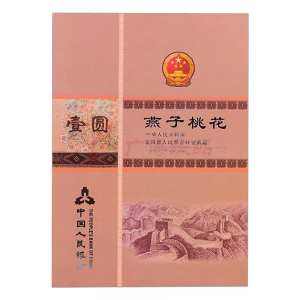 901强荧光图片鉴赏