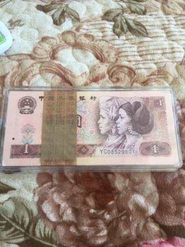 1980年1元实拍图片
