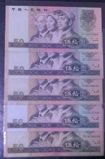 9050补号大全套图片鉴赏