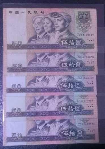 9050补号大全套图片鉴赏