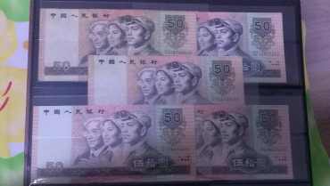 9050补号大全套图片鉴赏