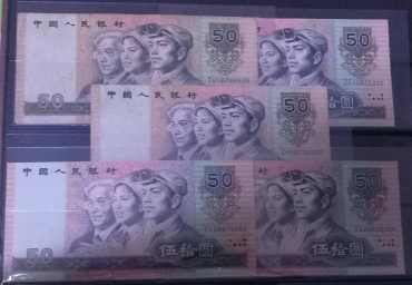 9050补号大全套图片鉴赏
