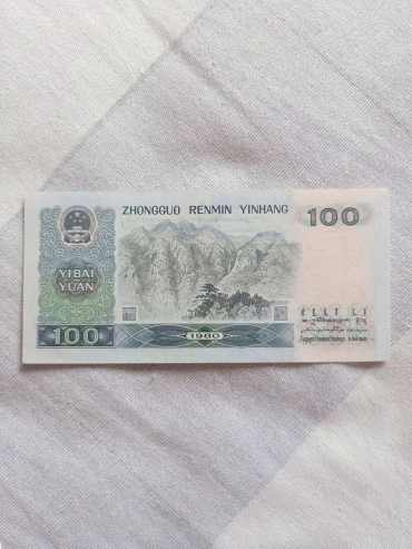 80年100首发冠图片