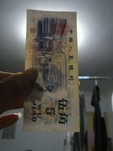 平版水印72年5角图片鉴赏