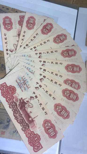 1960年1元人民币图片鉴赏