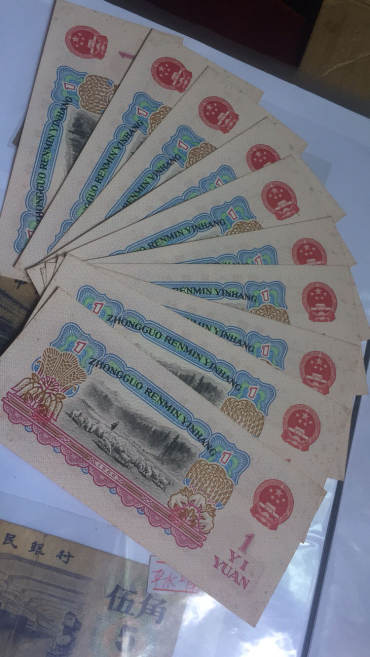 1960年1元人民币图片鉴赏