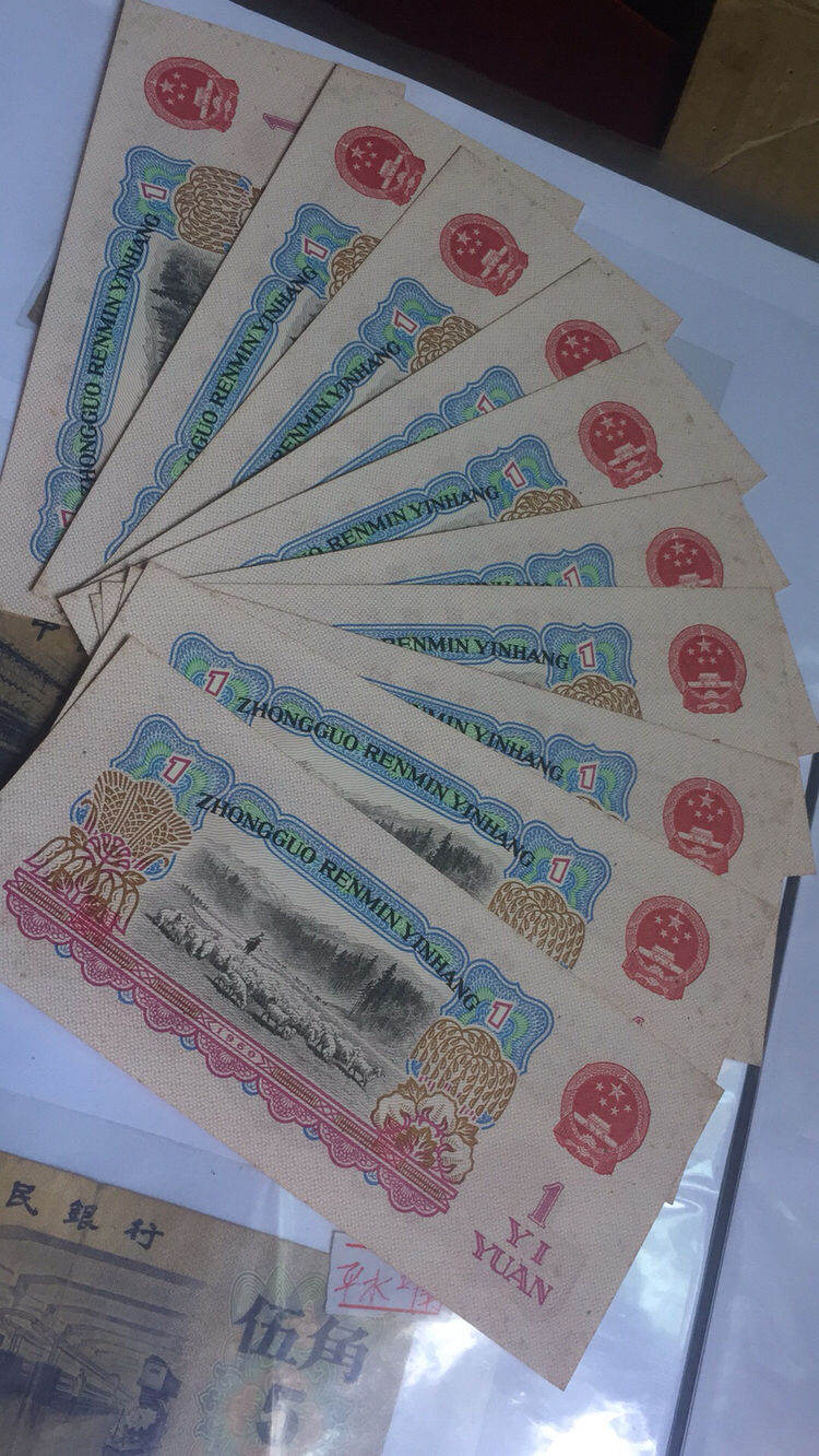 1960年1元人民币图片鉴赏