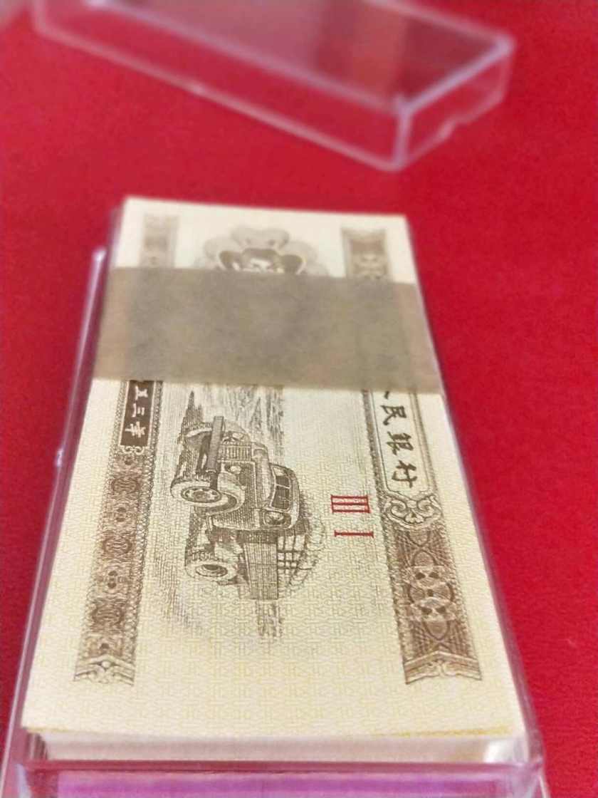 1953年1分人民币图片鉴赏