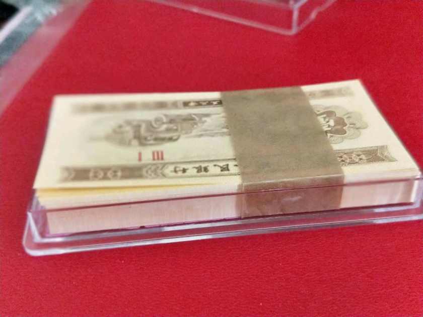 1953年1分人民币图片鉴赏