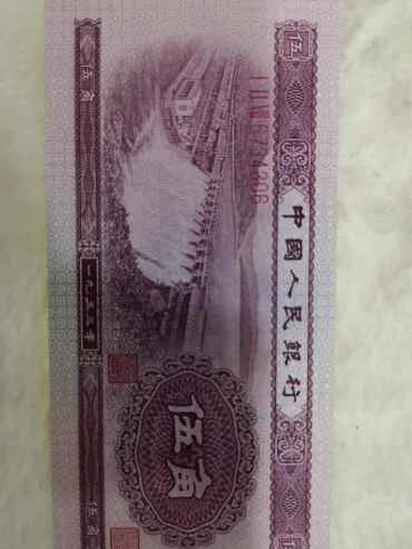 1953年5角人民币图片鉴赏