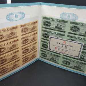 第二套人民币分币八连体钞图片鉴赏