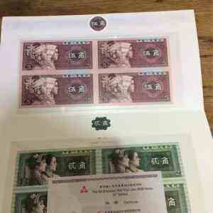 角币四连体图片鉴赏