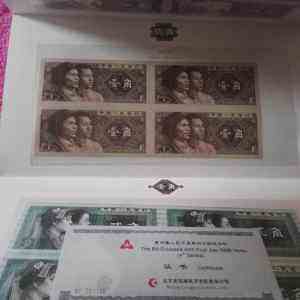角币四连体图片鉴赏