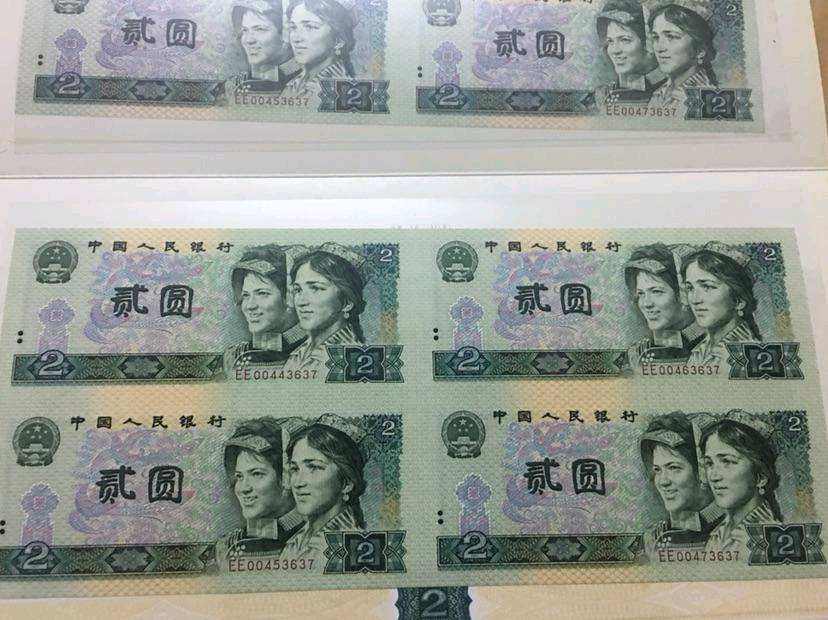 第四套人民币2元四连体钞实拍图