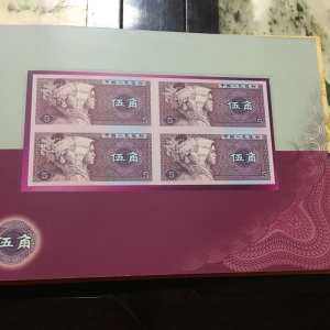 第四套人民币长城四连体钞图片鉴赏