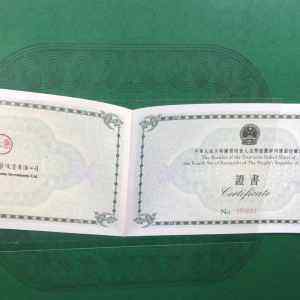 长城小四连实拍图