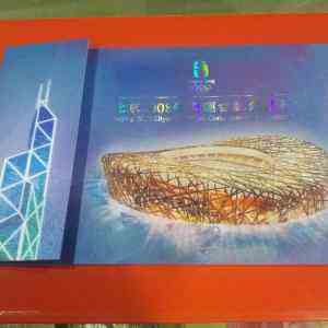 香港奥运纪念钞实拍图