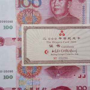 2000年世纪龙卡图片鉴赏