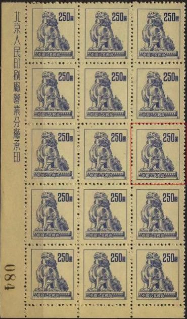 普6 不同图案普通邮票