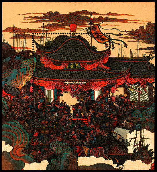 1997-21 《中国古典文学名著–水浒传》（第五组）特种邮票、小型张