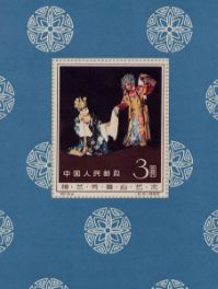 中国最值钱邮票排名榜，这些邮票最值钱