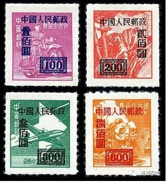 航改欠邮票最新回收价格
