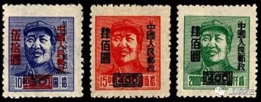 航改欠邮票最新回收价格