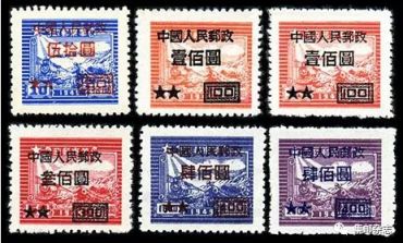 航改欠邮票最新回收价格