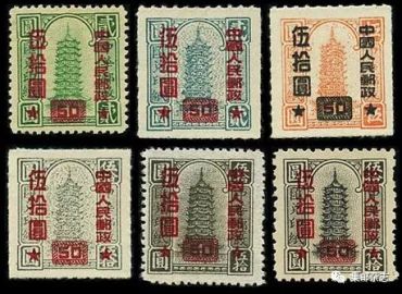 航改欠邮票最新回收价格