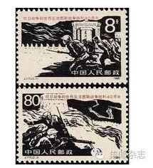 抗战题材邮票回收价格