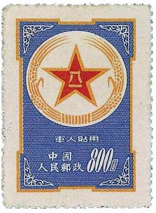中国最贵的邮票是哪几张？邮票回收价格多少