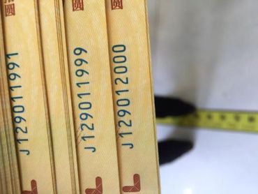人民币70周年发行了哪些冠号？