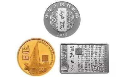 2019年纪念币发行计划预测