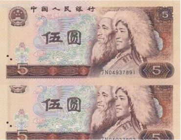 1980年5元冠号大全，1980年5元值多少钱？