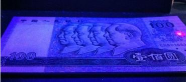 1980年100元与1990年100元有哪些区别