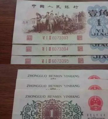 “背绿水印”壹角券怎么辨别真伪