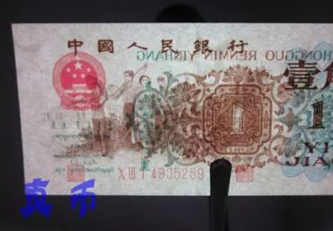 “背绿水印”壹角券怎么辨别真伪