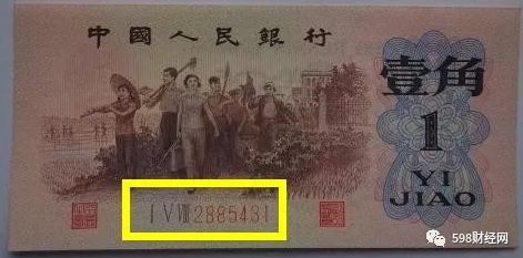 1962年背绿水印1角人民币多少钱？62年1角价格表