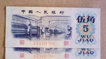 1972年5角人民币值多少钱？72年5角价格表