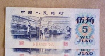 1972年5角人民币值多少钱？72年5角价格表