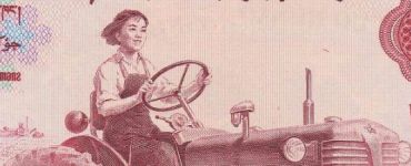 1960年1元纸币的三个版别介绍