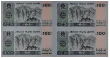 1990年100元四方联连体钞收藏价值